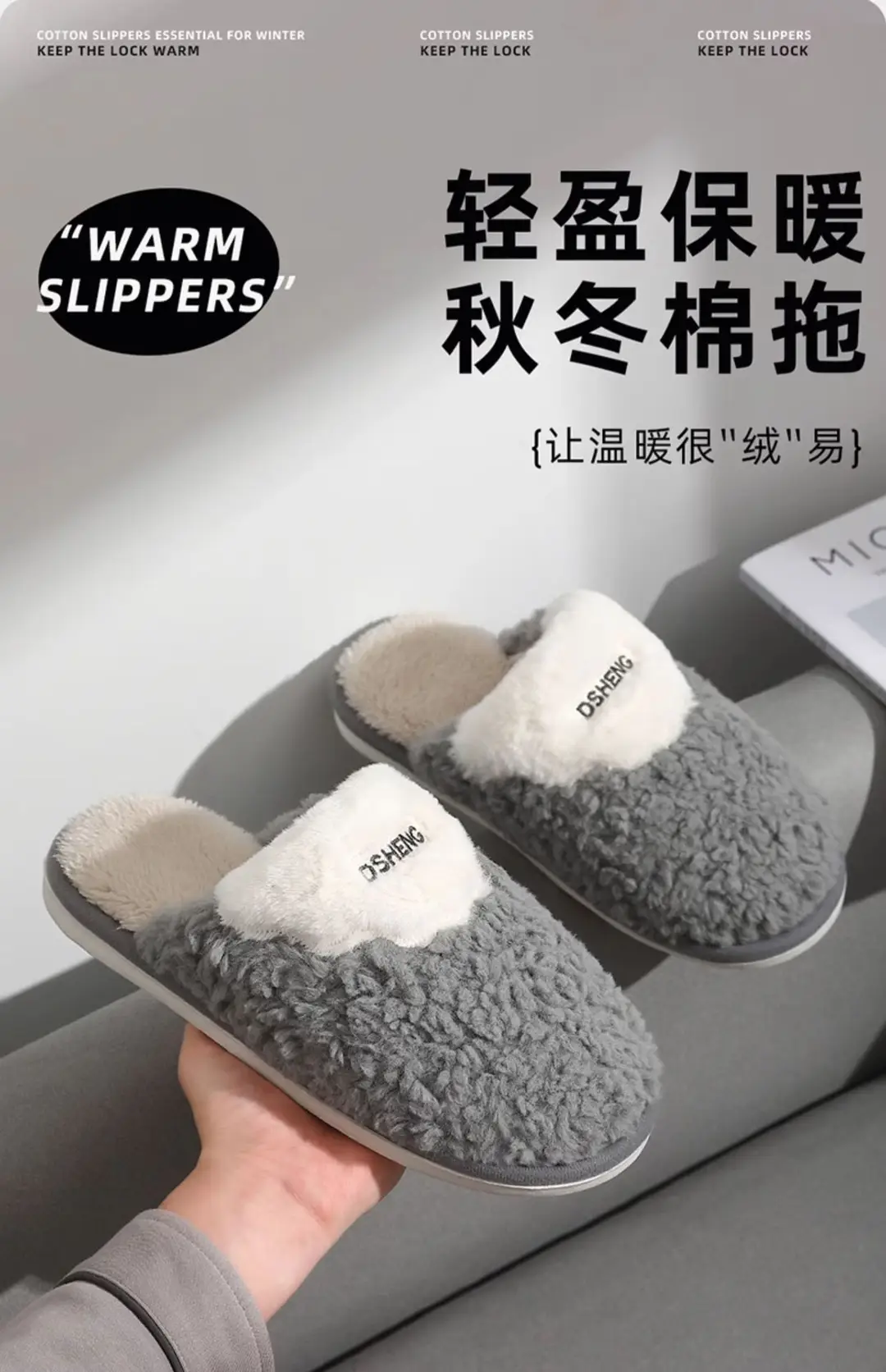 Cotton Slippers for Men in Autumn and Winter New Style Indoor Home Thick-Soled Plush Warm Slippers Men's Outer Wear Cotton Shoes Wholesale — feature 8