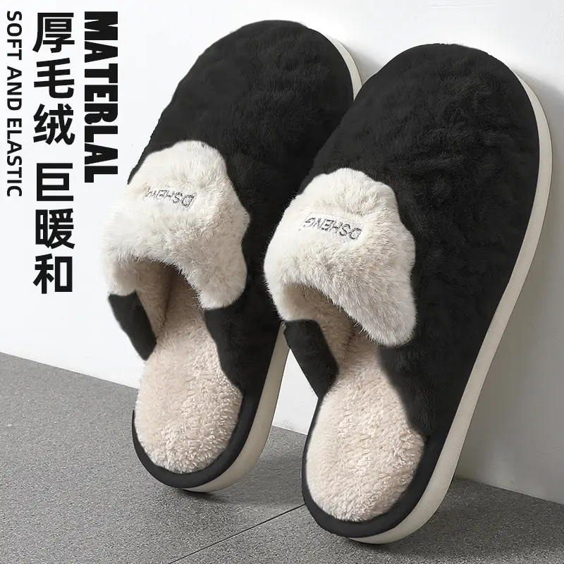 Cotton Slippers for Men in Autumn and Winter New Style Indoor Home Thick-Soled Plush Warm Slippers Men's Outer Wear Cotton Shoes Wholesale