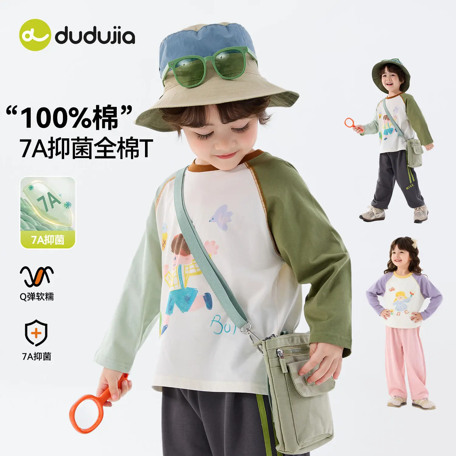 7A Antibacterial Cotton Boys T-Shirt Green - Image 2