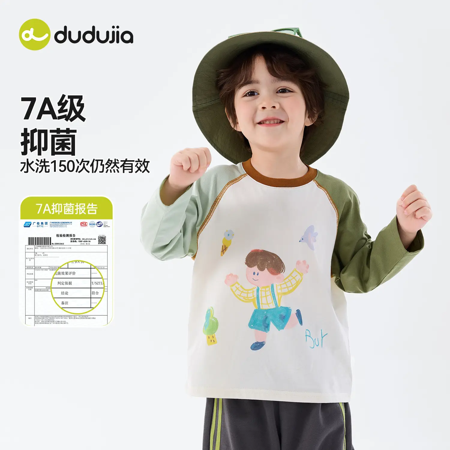 7A Antibacterial Cotton Boys T-Shirt Green - Image 3