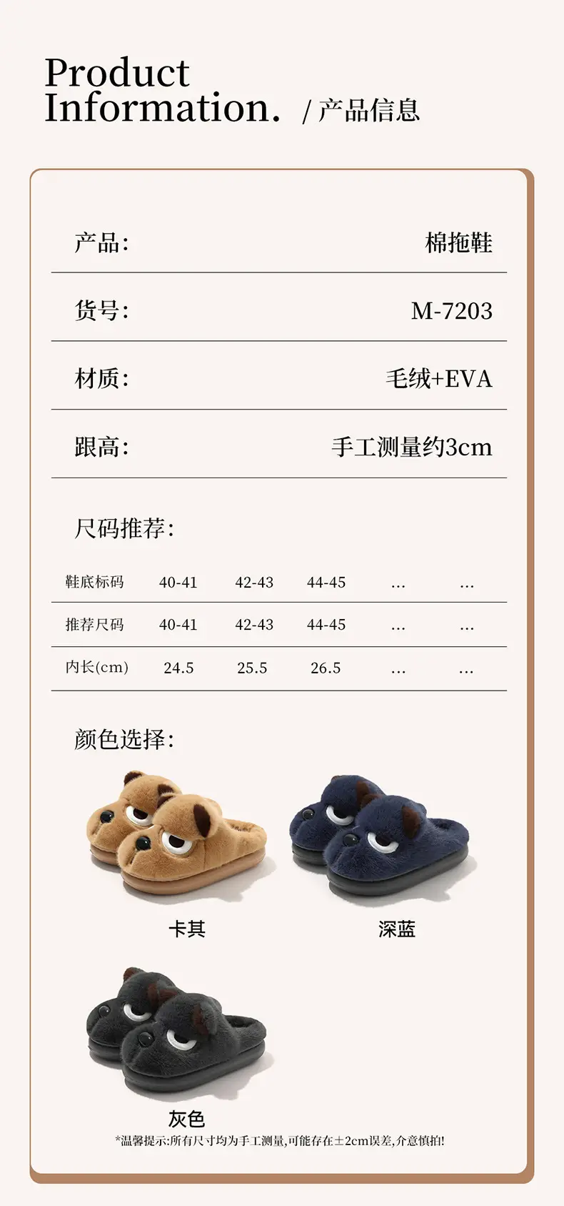 Angry Puppy Plush Cotton Slippers for Men Winter Warm Indoor Home — feature 4