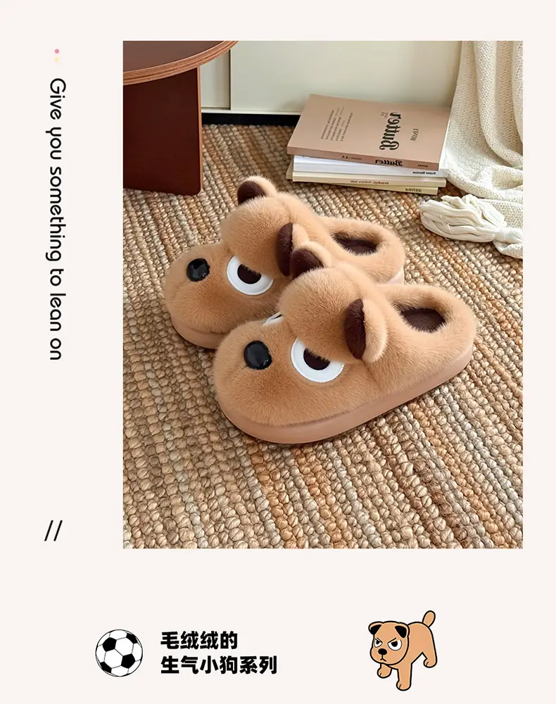 Angry Puppy Plush Cotton Slippers for Men Winter Warm Indoor Home — feature 8