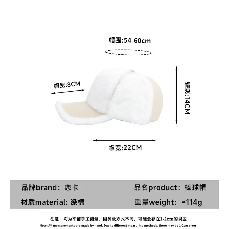 White Korean Style Baseball Cap Retro Japanese Versatile English Small - Image 8