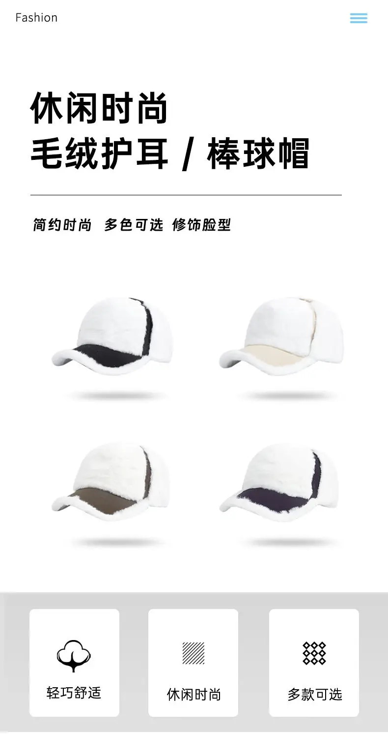 White Korean Style Baseball Cap Retro Japanese Versatile English Small — feature 2