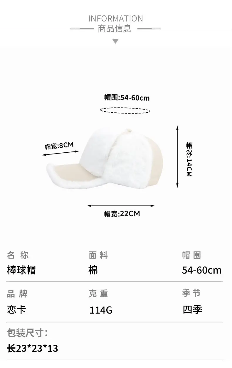 White Korean Style Baseball Cap Retro Japanese Versatile English Small — feature 7