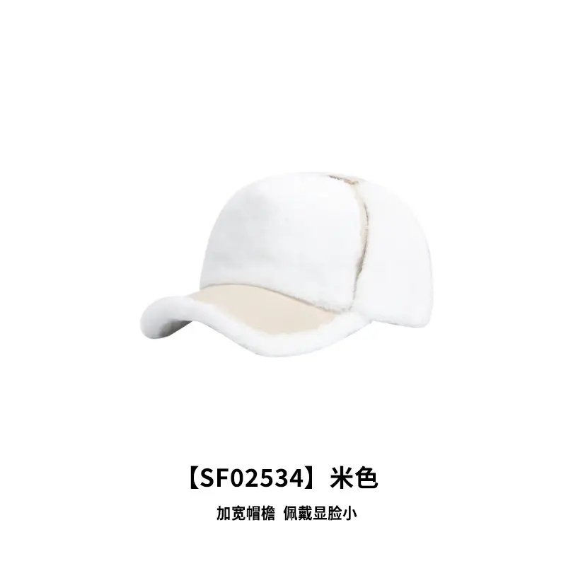 White Korean Style Baseball Cap Retro Japanese Versatile English Small - Image 2