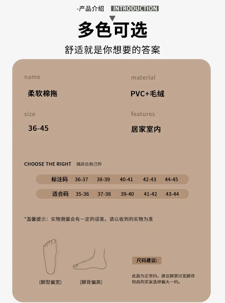 2025 Winter Warm Cotton Slippers for Women — feature 12
