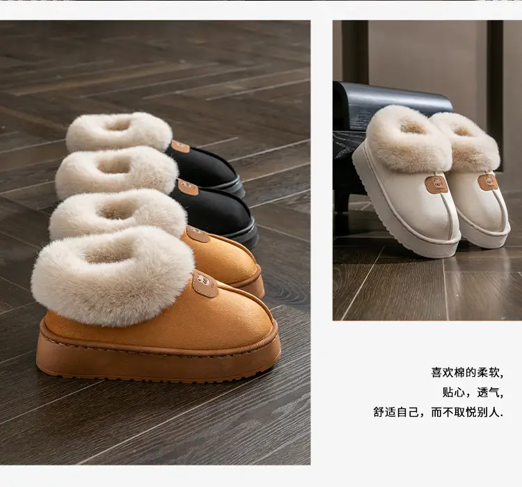 2025 Winter Warm Cotton Slippers for Women — feature 15