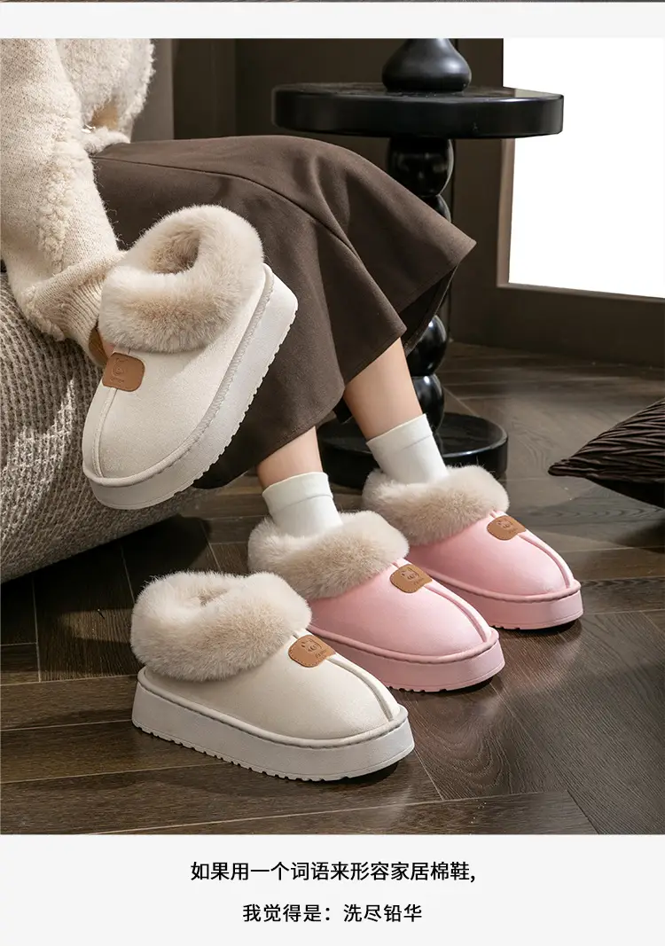 2025 Winter Warm Cotton Slippers for Women — feature 17