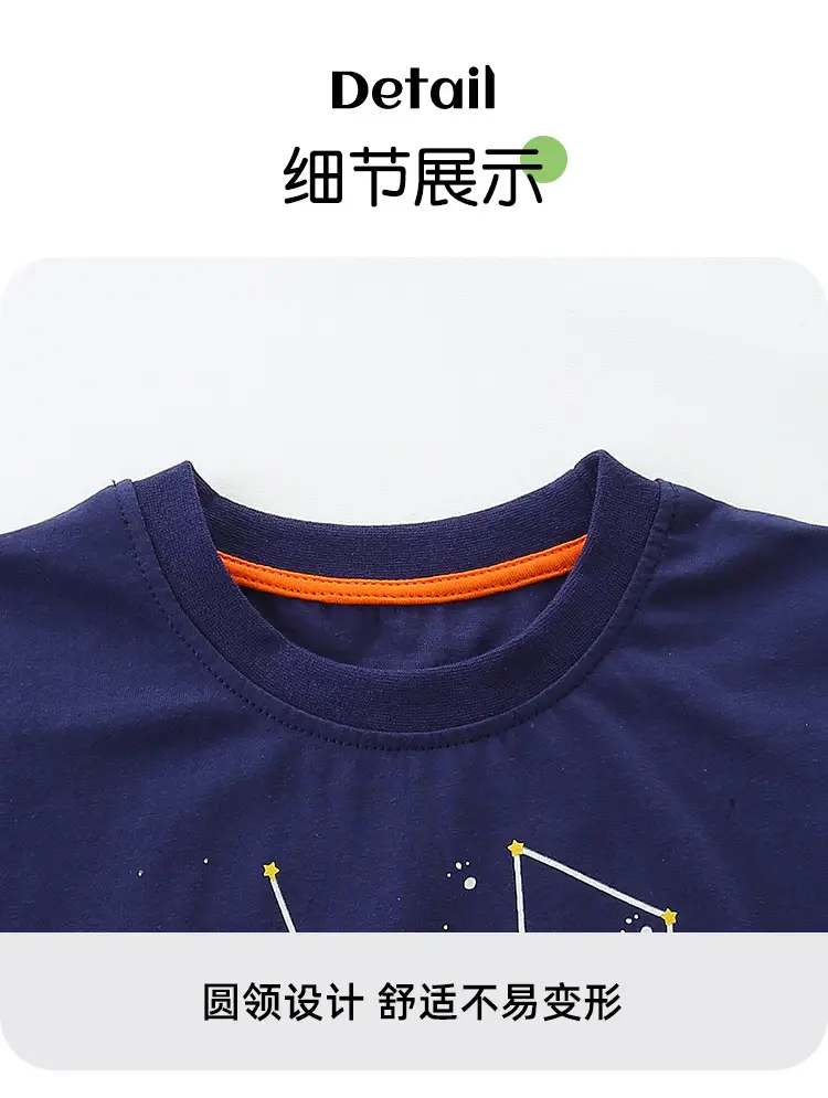 Kids Space T-Shirt Blue Round Neck Short Sleeve — feature 23