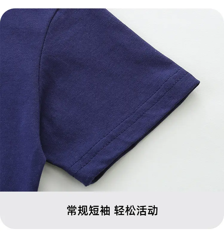 Kids Space T-Shirt Blue Round Neck Short Sleeve — feature 24