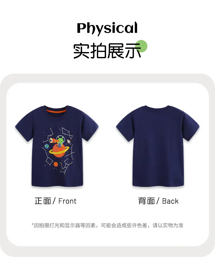 Kids Space T-Shirt Blue Round Neck Short Sleeve — feature 27