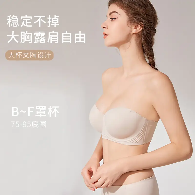 Cross-Border Plus-Size Strapless Bra, Non-Slip, Seamless, Push-Up, Women's Bandeau, Large Size F Cup Bra, Makes Large Bust Appear Smaller