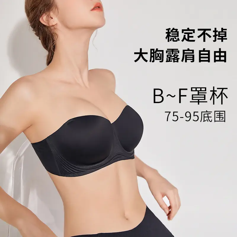Cross-Border Plus-Size Strapless Bra, Non-Slip, Seamless, Push-Up, Women's Bandeau, Large Size F Cup Bra, Makes Large Bust Appear Smaller