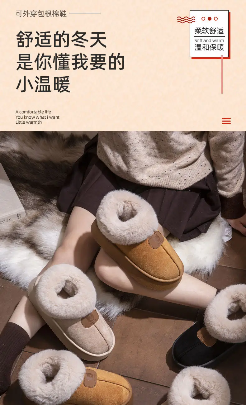 Women Warm Fluffy Slippers Winter Autumn Non-Slip Thick Sole — feature 1