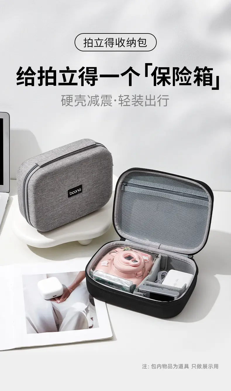 Lifetime Polaroid Storage Bag Suitable for Fujifilm, Polaroid, Lomofoto, Soumi, and Hanyin Cameras — feature 2