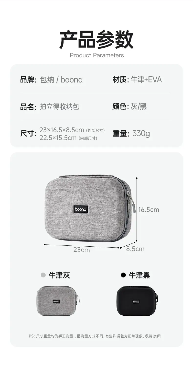 Lifetime Polaroid Storage Bag Suitable for Fujifilm, Polaroid, Lomofoto, Soumi, and Hanyin Cameras — feature 3