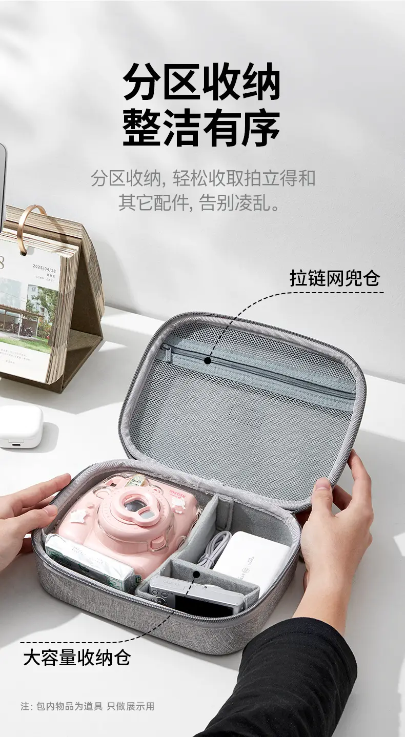 Lifetime Polaroid Storage Bag Suitable for Fujifilm, Polaroid, Lomofoto, Soumi, and Hanyin Cameras — feature 4