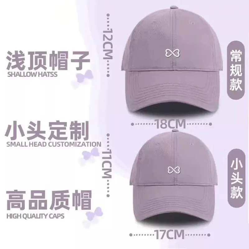 Japanese Retro Heat Transfer Baseball Cap for Women Large - Image 39