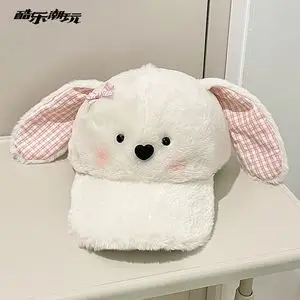 Gulu Rabbit Ears Stuffed Hat Female Cute Girly Heart Autumn and Winter Warm Baseball Cap Student Coldproof Peaked Cap - Image 2