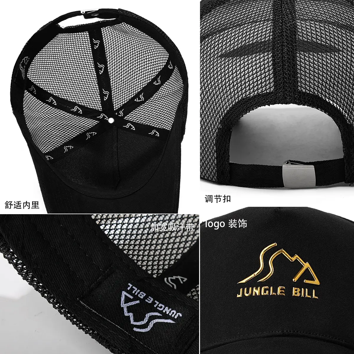 Men's Black Mesh Baseball Cap with Gold Logo - Image 6