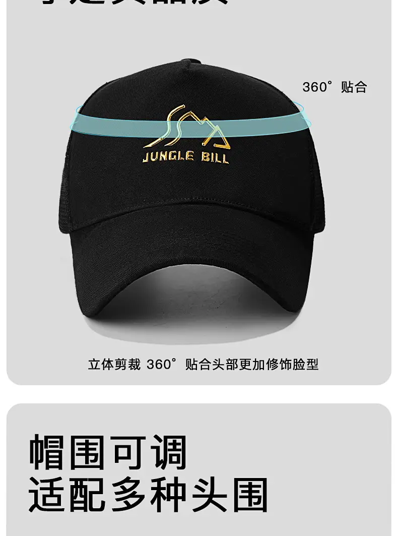 Men's Black Mesh Baseball Cap with Gold Logo — feature 10