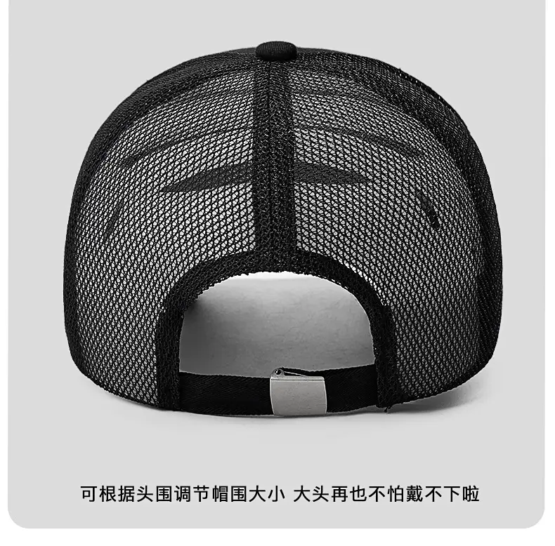 Men's Black Mesh Baseball Cap with Gold Logo — feature 11