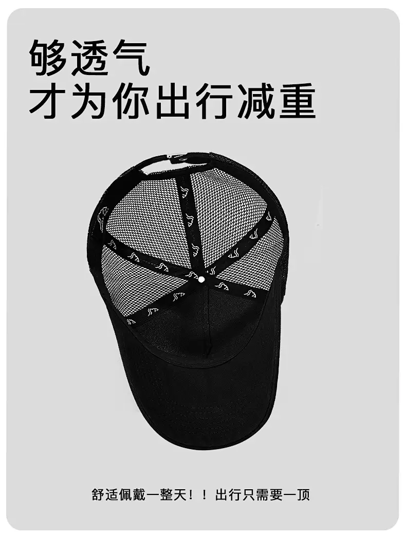 Men's Black Mesh Baseball Cap with Gold Logo — feature 12