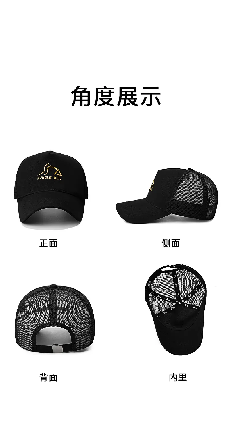 Men's Black Mesh Baseball Cap with Gold Logo — feature 15