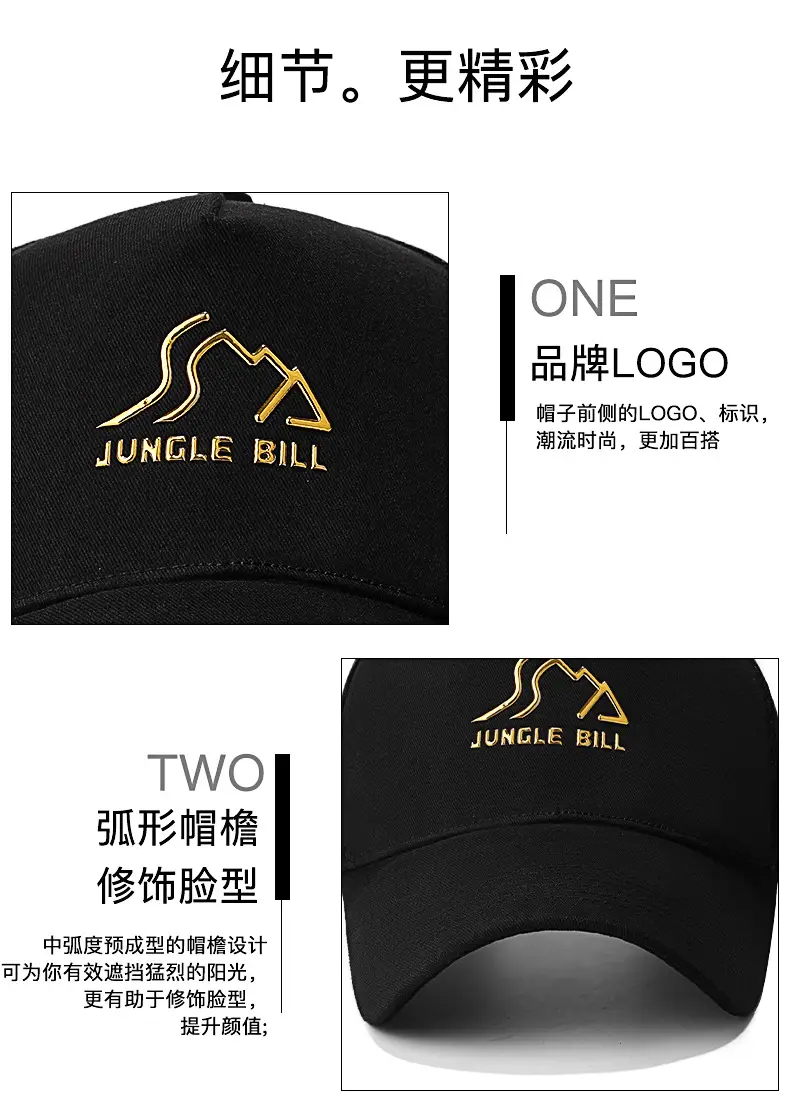 Men's Black Mesh Baseball Cap with Gold Logo — feature 16