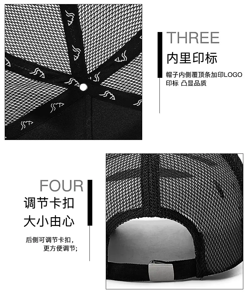 Men's Black Mesh Baseball Cap with Gold Logo — feature 17