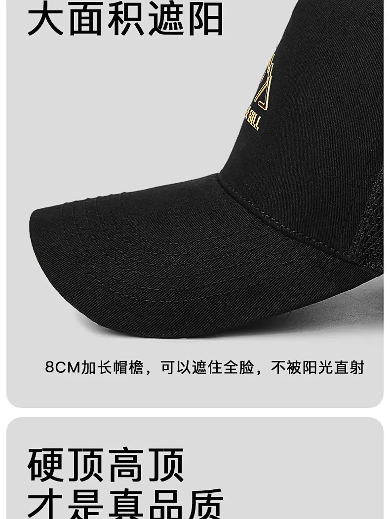 Men's Black Mesh Baseball Cap with Gold Logo — feature 9