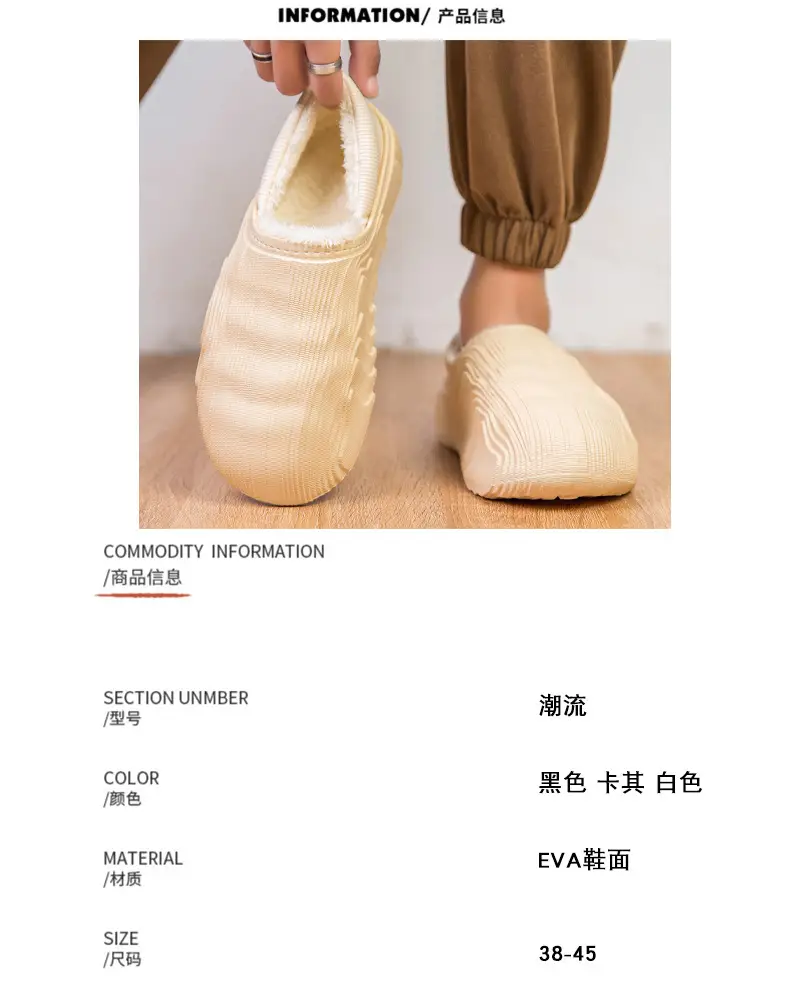 Men's Cotton Slippers with Heel Cover, Winter Indoor Home Slippers, Super Soft and Warm, Trendy Lazy Shoes, Cross-Border — feature 4