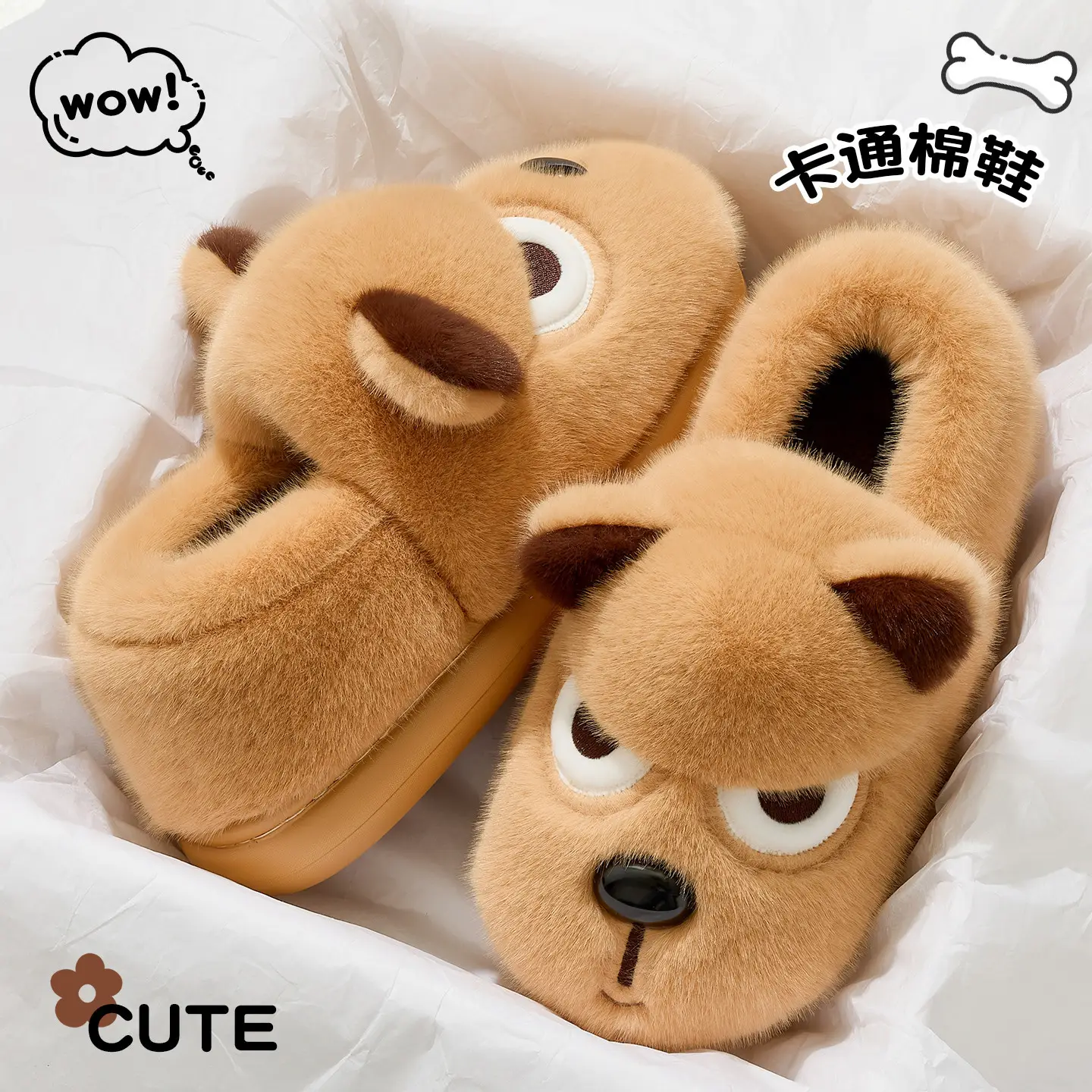 Funny Puppy Cotton Slippers Winter Warm Women's - Image 8