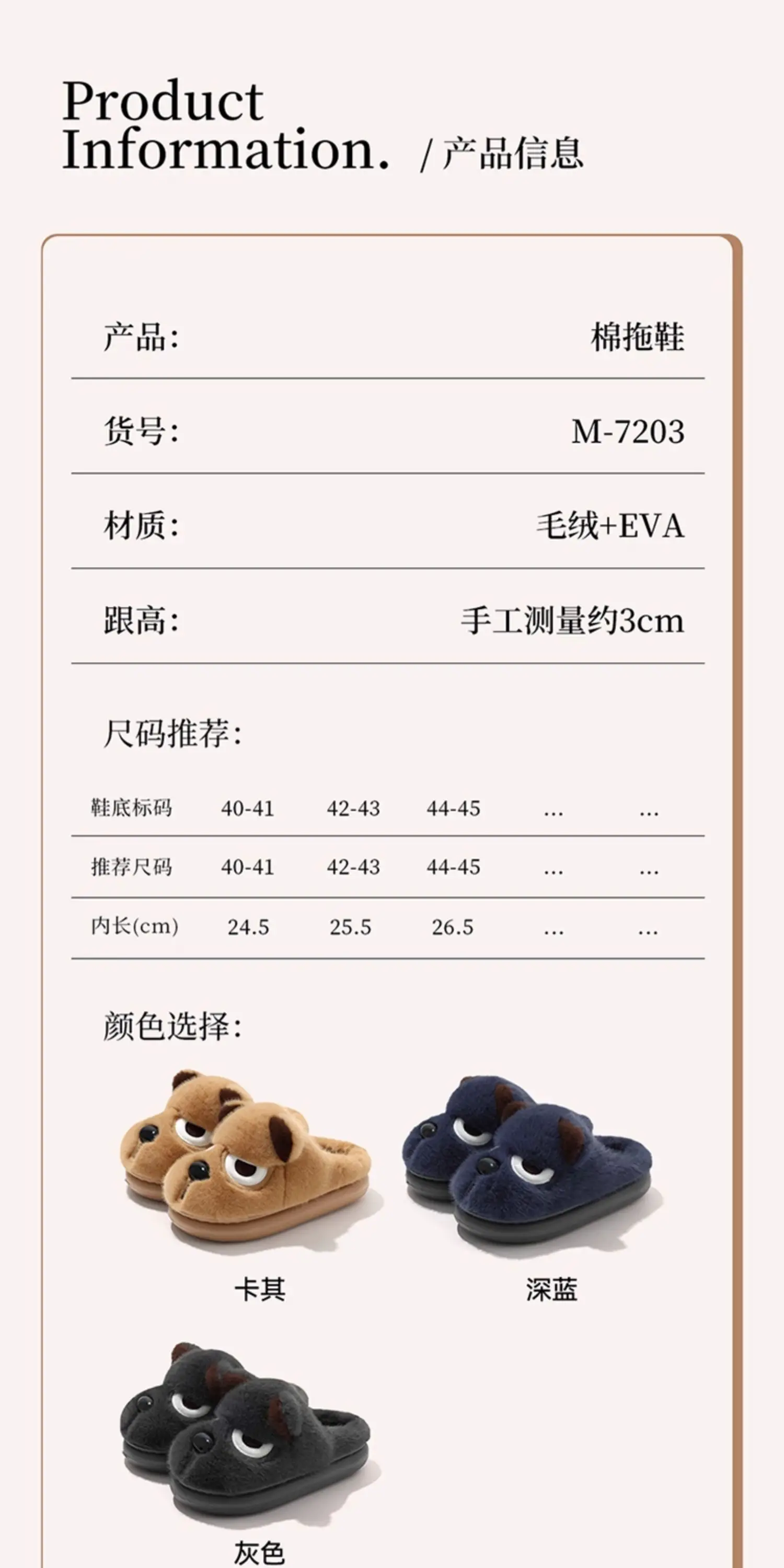 Funny Puppy Cotton Slippers Winter Warm Women's — feature 4
