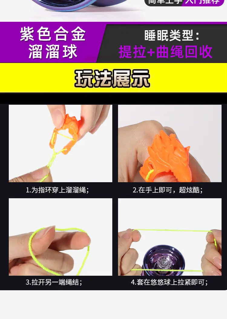 Glowing Yo-Yo Automatic Spinning Toy for Beginners, Sleep Aid, Children's Yoyo Ball for Elementary School Students — feature 5