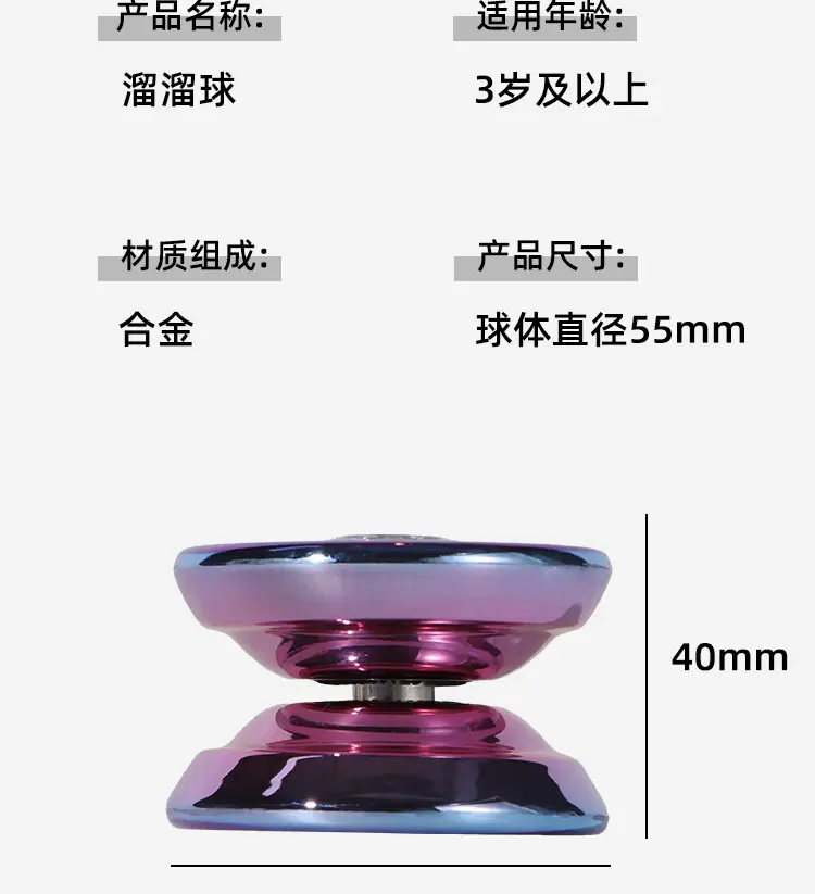 Glowing Yo-Yo Automatic Spinning Toy for Beginners, Sleep Aid, Children's Yoyo Ball for Elementary School Students — feature 7