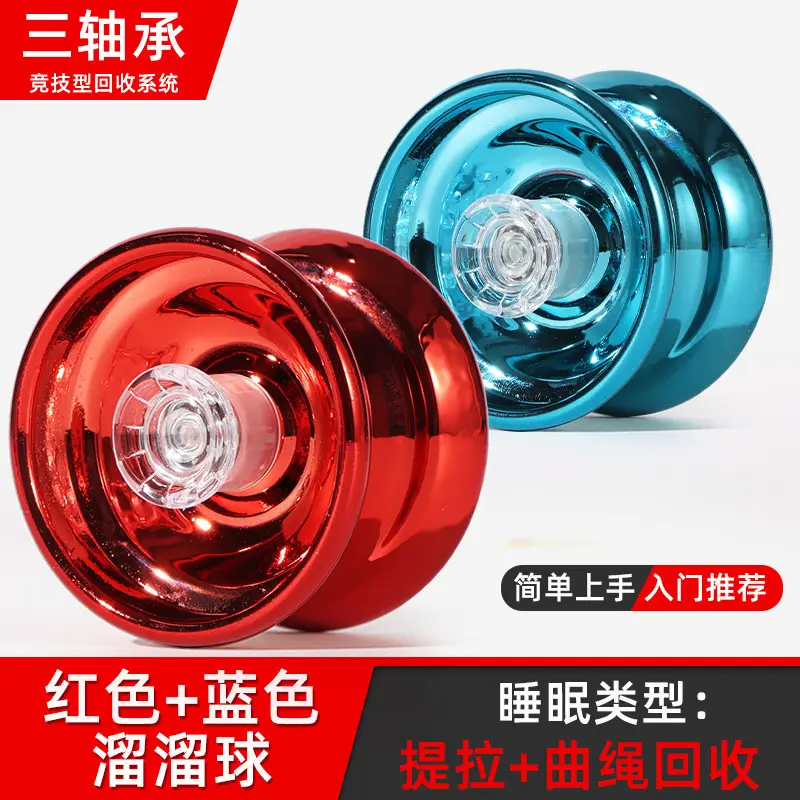 Glowing Yo-Yo Automatic Spinning Toy for Beginners, Sleep Aid, Children's Yoyo Ball for Elementary School Students