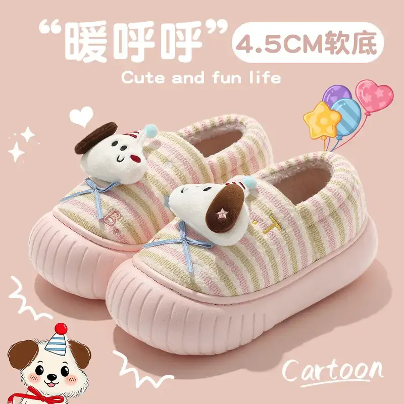 Cute Plush Winter Slippers for Women 4.5cm Warm Anti-Slip