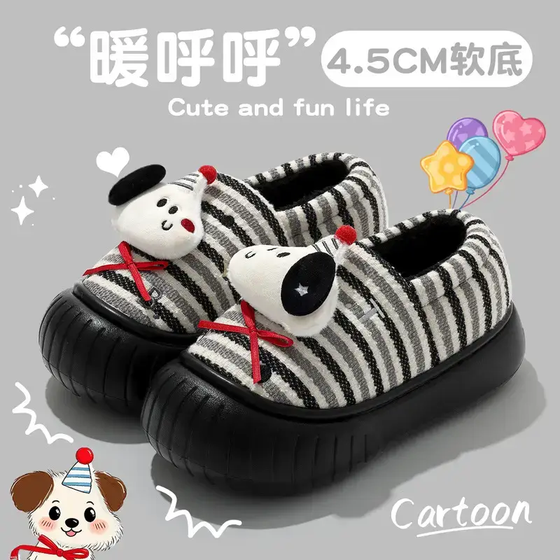 Cute Plush Winter Slippers for Women 4.5cm Warm Anti-Slip