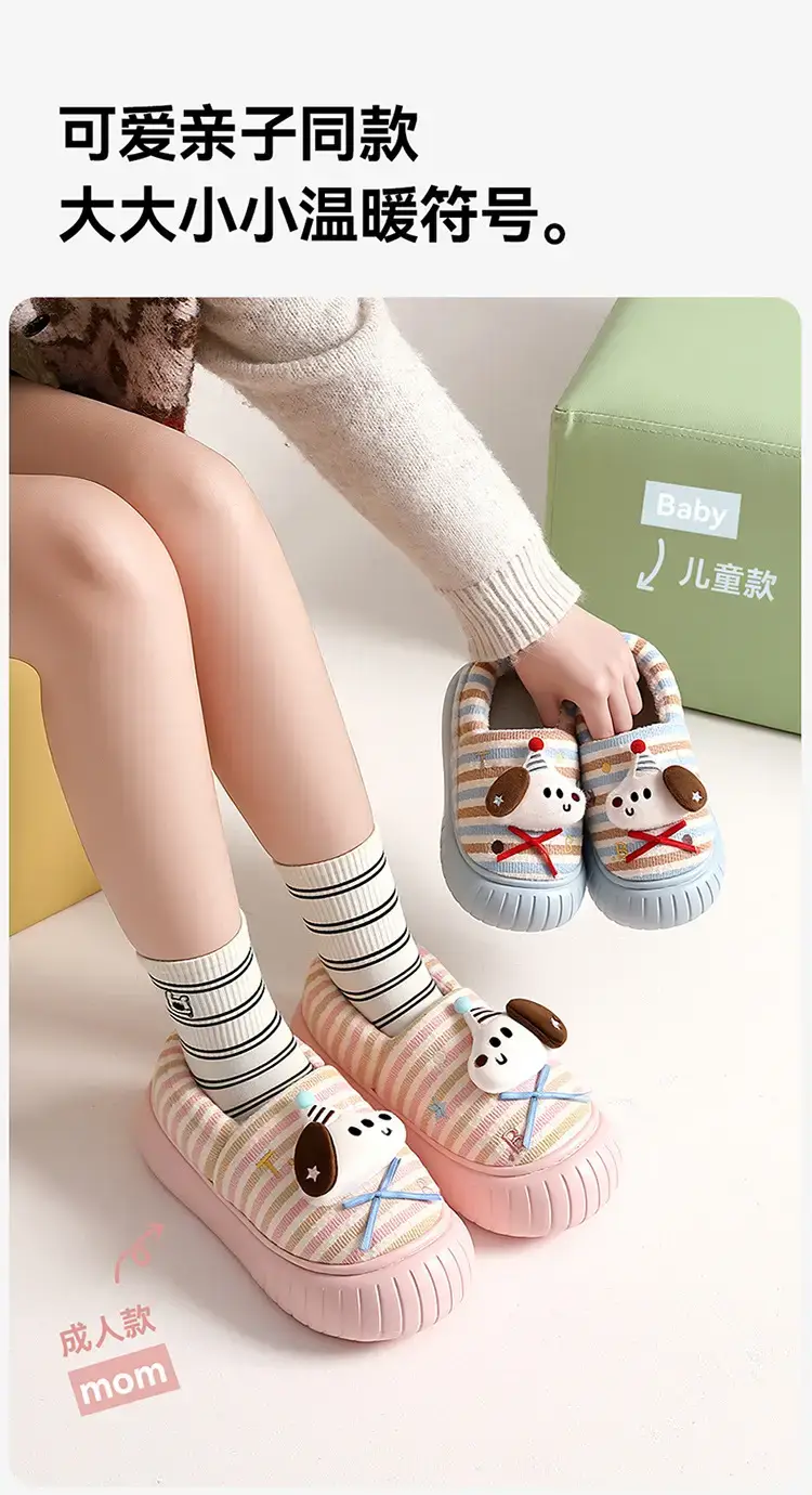 Cute Plush Winter Slippers for Women 4.5cm Warm Anti-Slip — feature 3