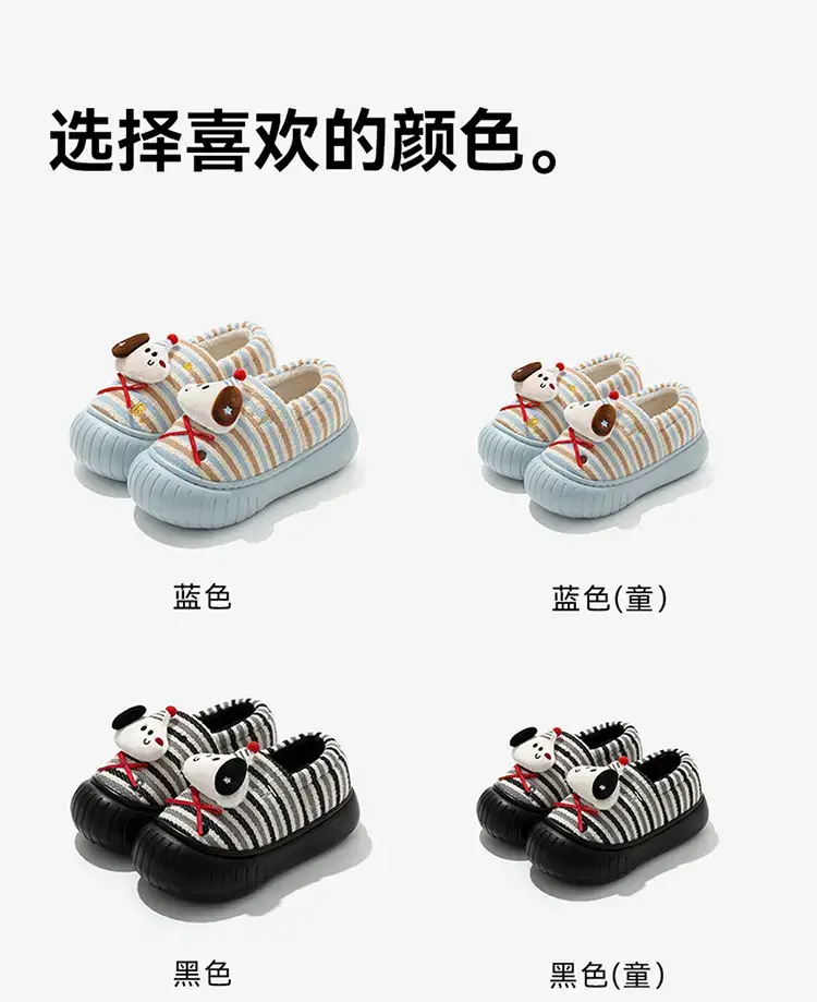 Cute Plush Winter Slippers for Women 4.5cm Warm Anti-Slip — feature 7