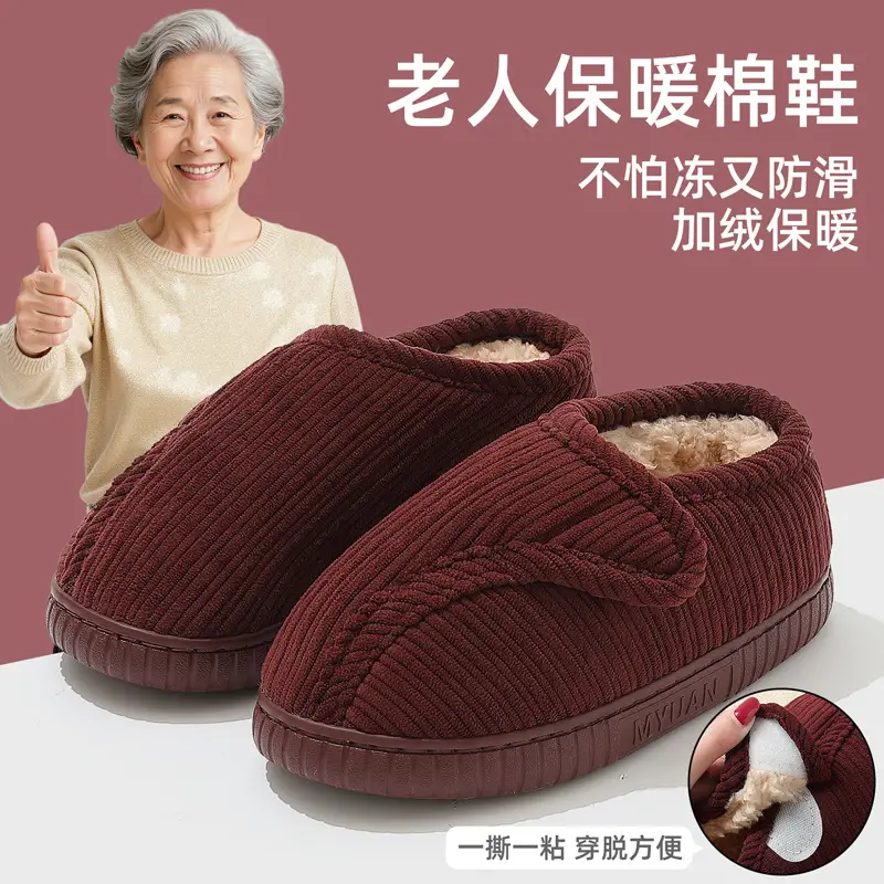 Women's Fleece Lined Slippers酒红 Autumn Winter - Image 4