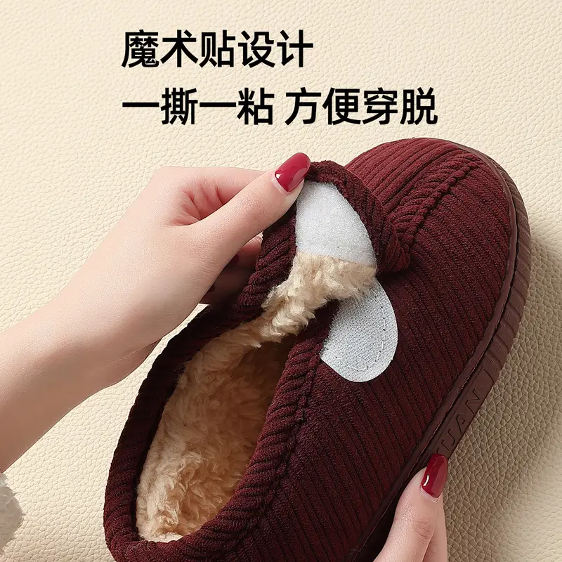 Women's Fleece Lined Slippers酒红 Autumn Winter - Image 7