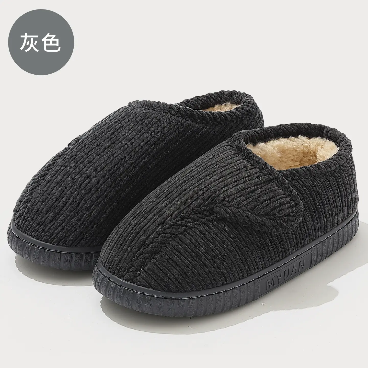 Women's Fleece Lined Slippers酒红 Autumn Winter - Image 2