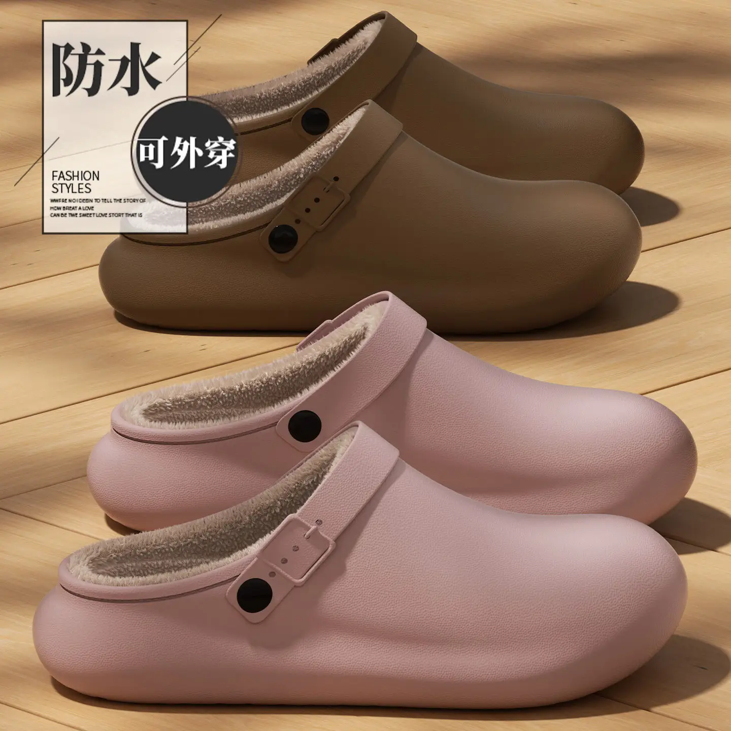 Waterproof Women's Black Fleece Slip-On Slippers - Image 5