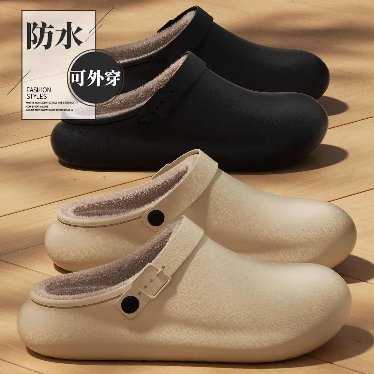 Waterproof Women's Black Fleece Slip-On Slippers - Image 6