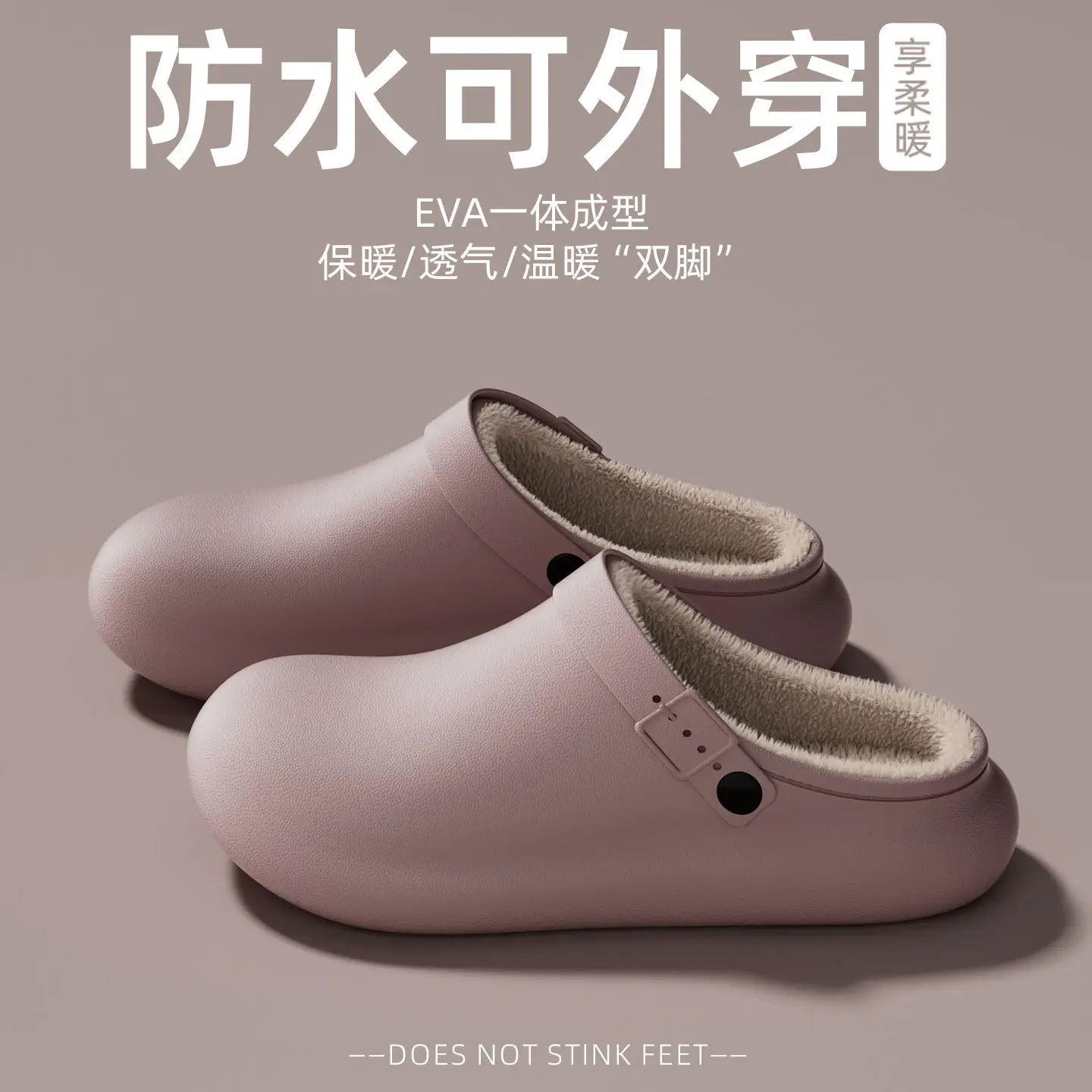 Waterproof Women's Black Fleece Slip-On Slippers - Image 8