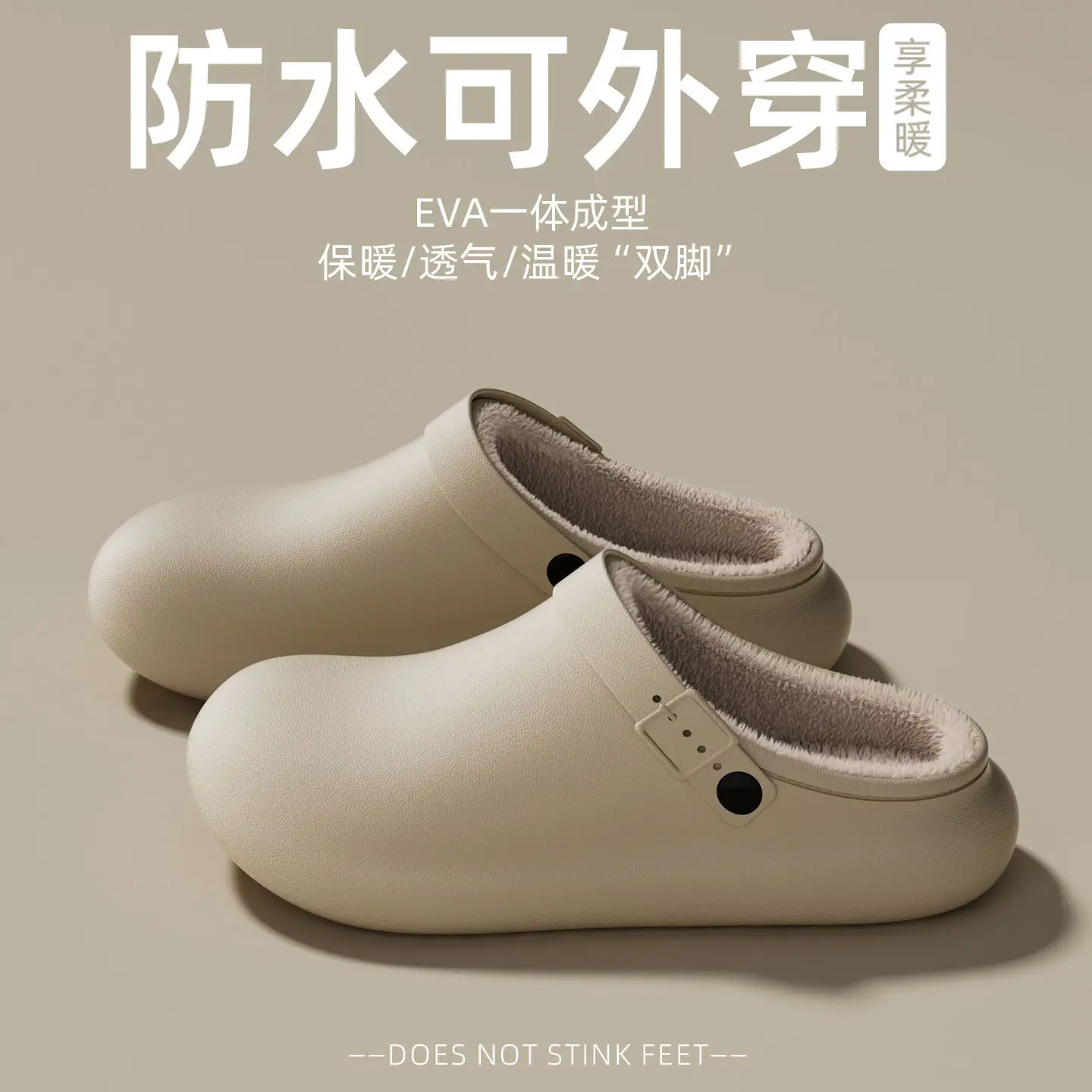 Waterproof Women's Black Fleece Slip-On Slippers - Image 2