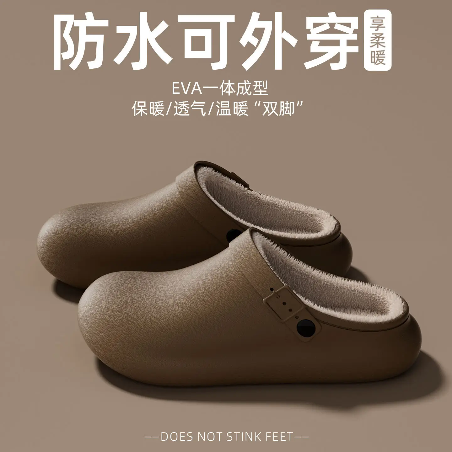 Waterproof Women's Black Fleece Slip-On Slippers - Image 3